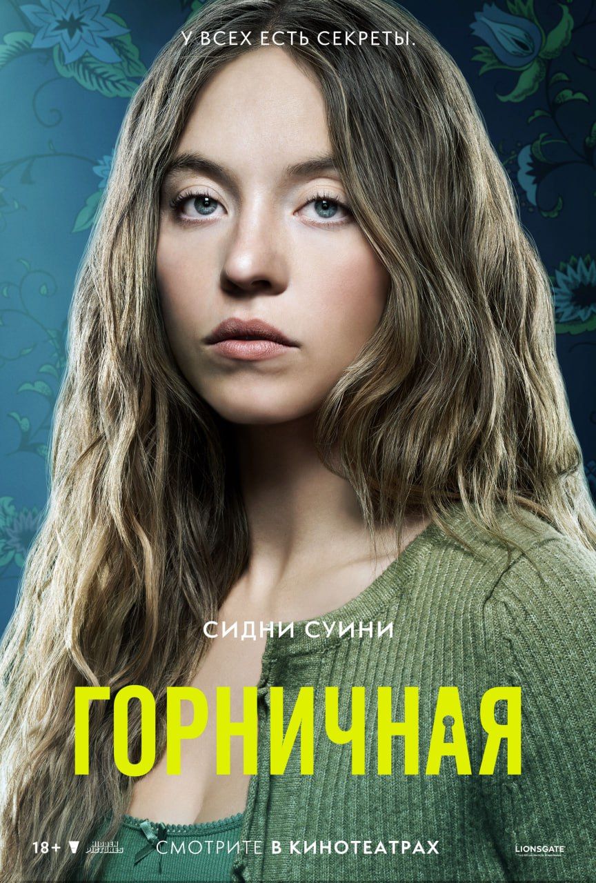 Источник: t.me/volgafilms