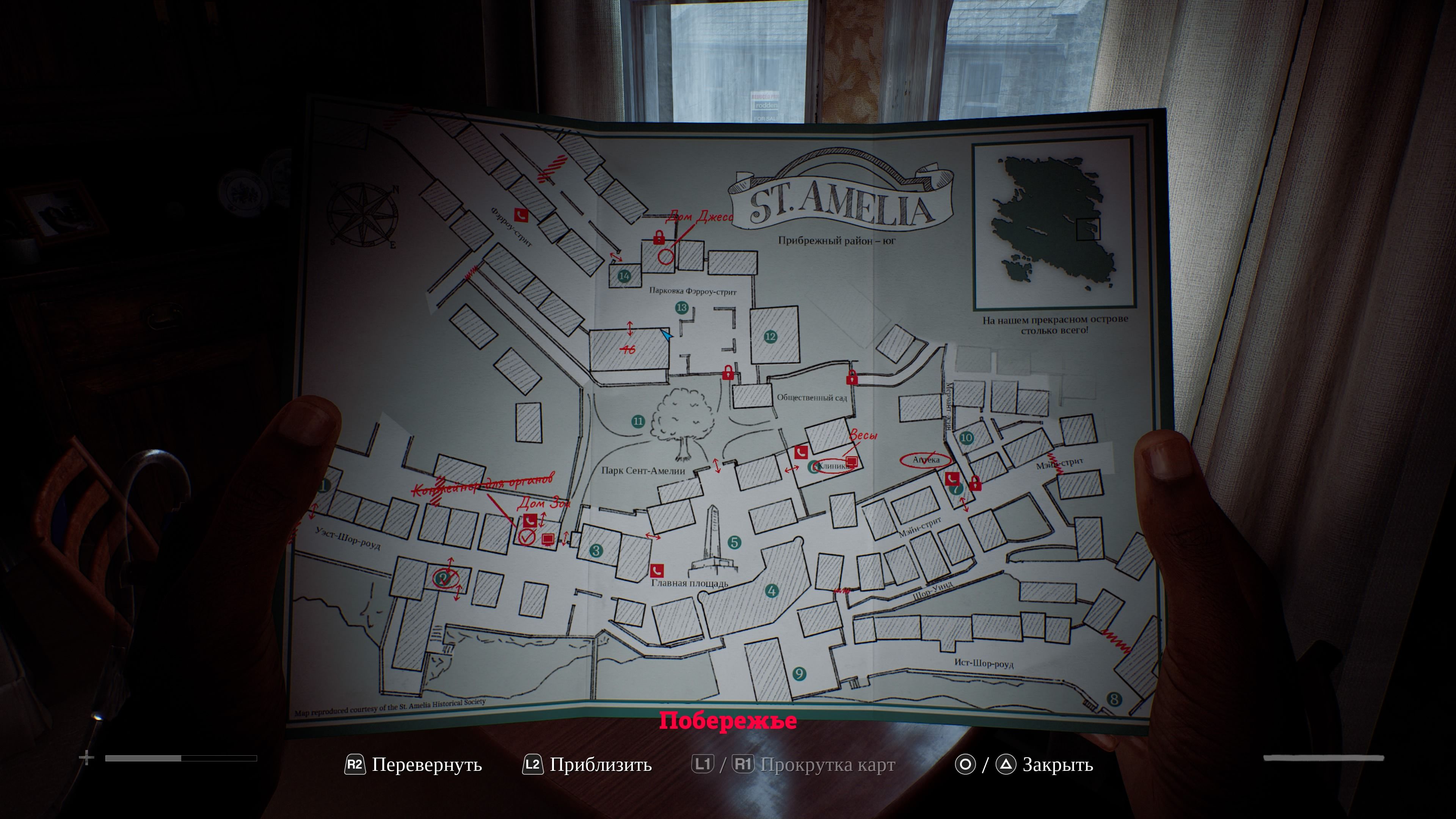 Скриншот из игры Silent Hill: Townfall
