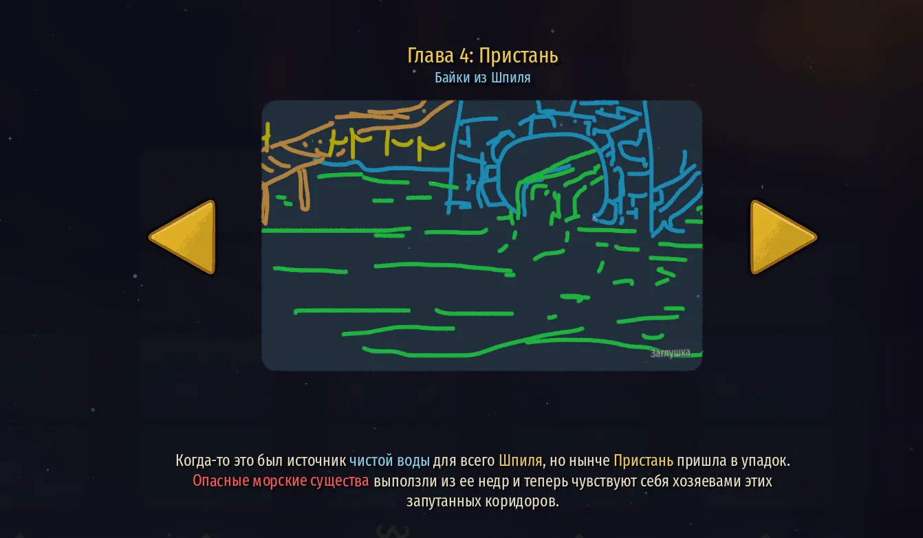 Источник: Slay the Spire 2