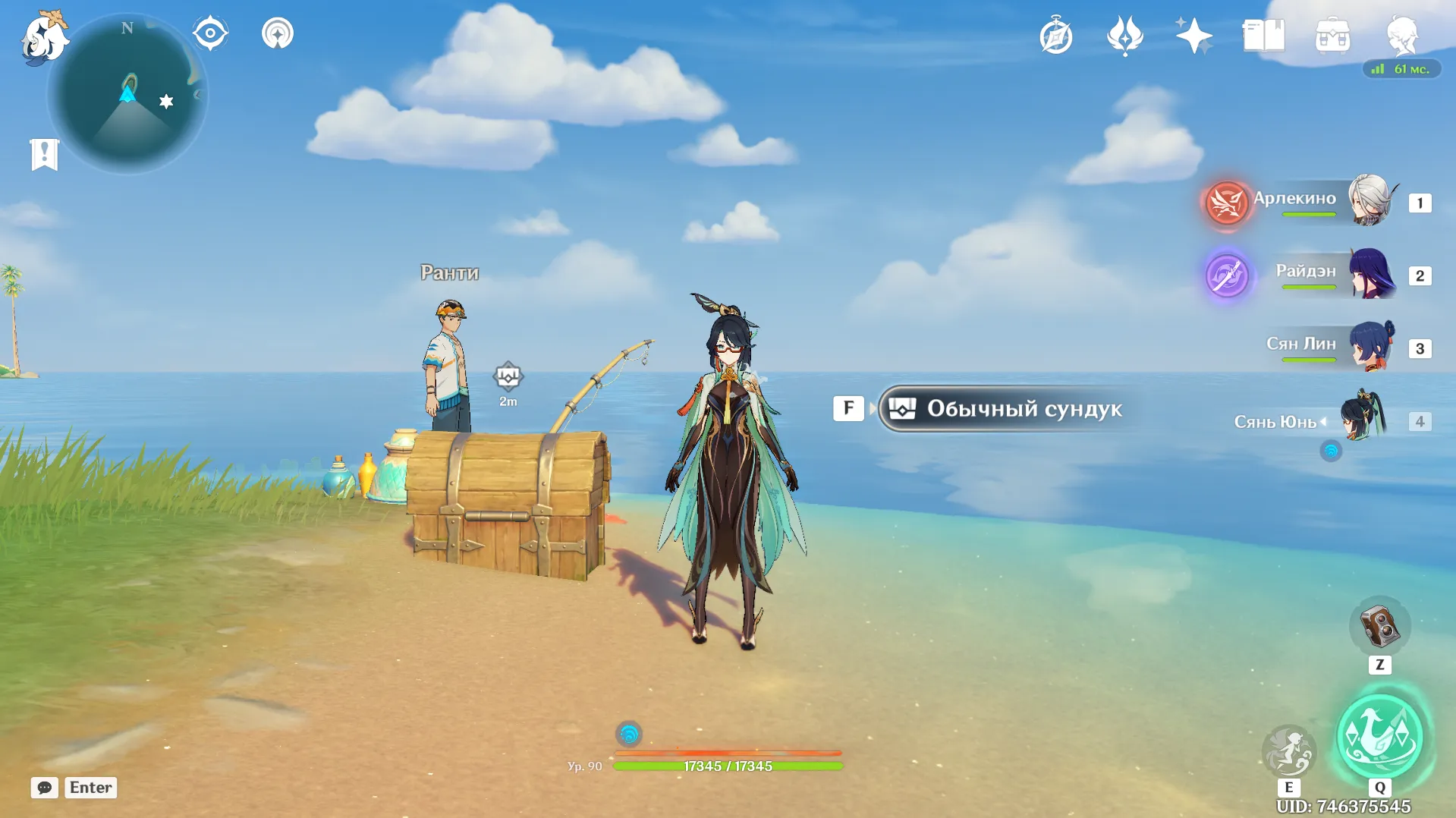 Источник: Genshin Impact