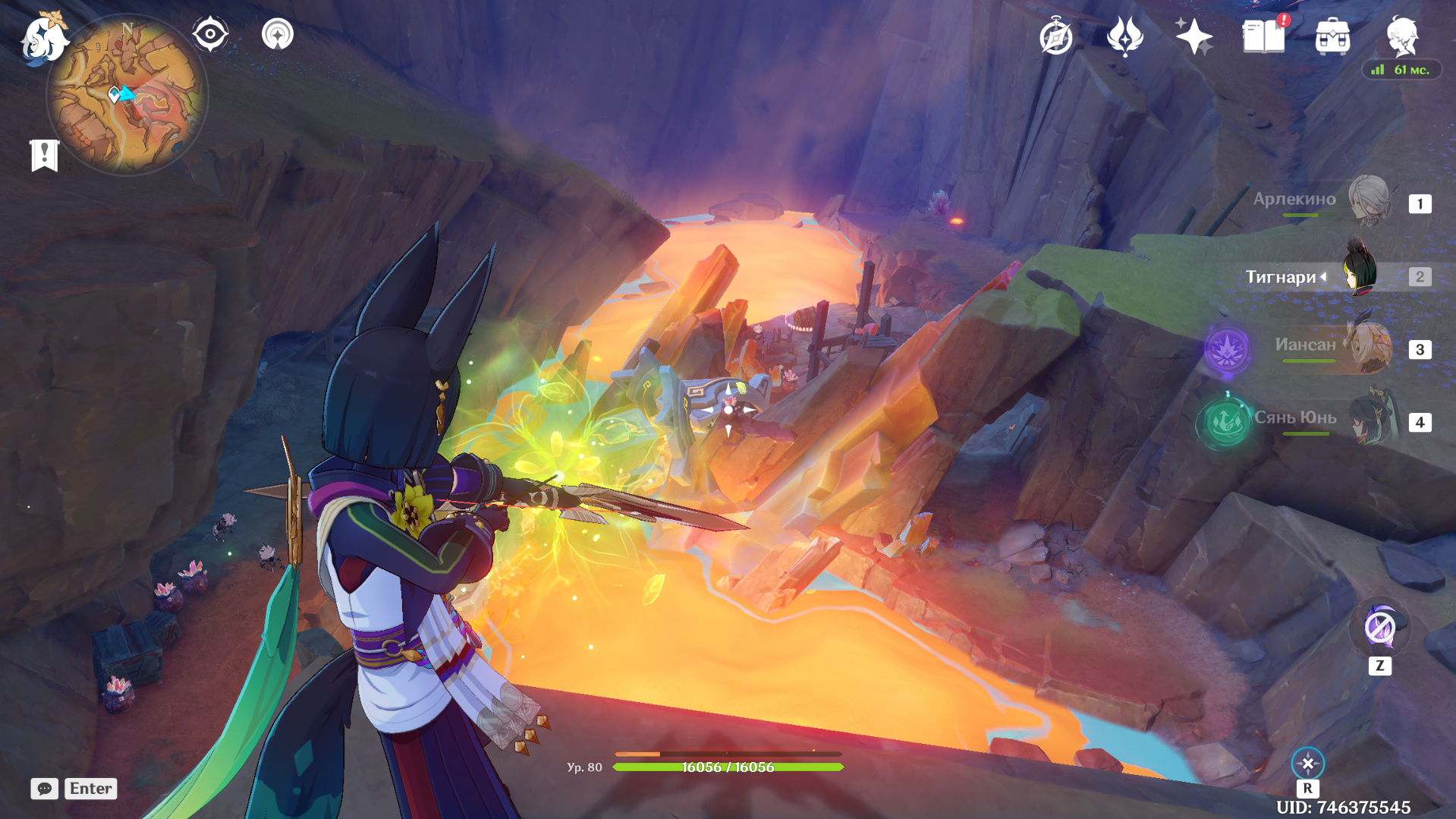 Источник: Genshin Impact