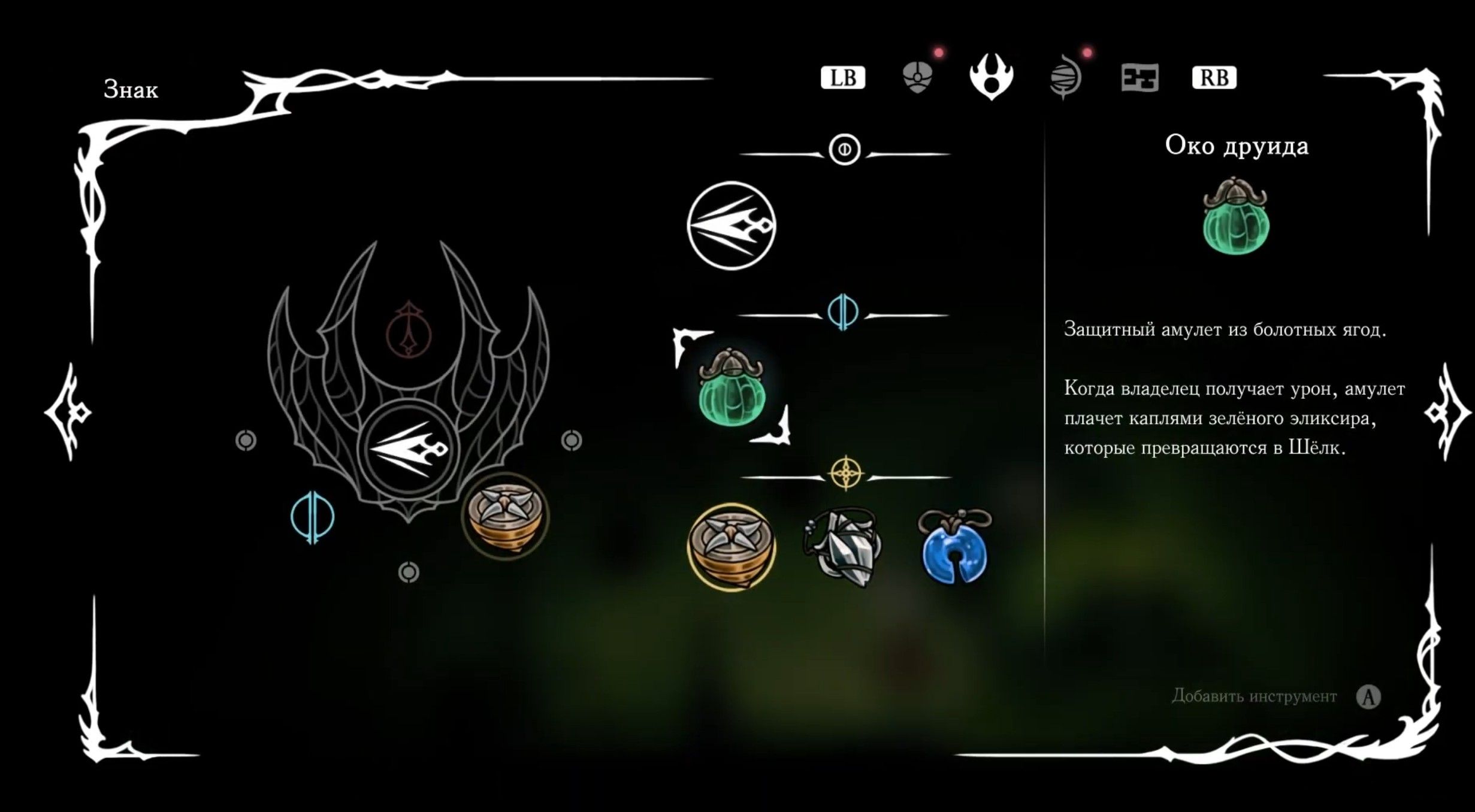 Скриншот из игры Hollow Knight: Silksong