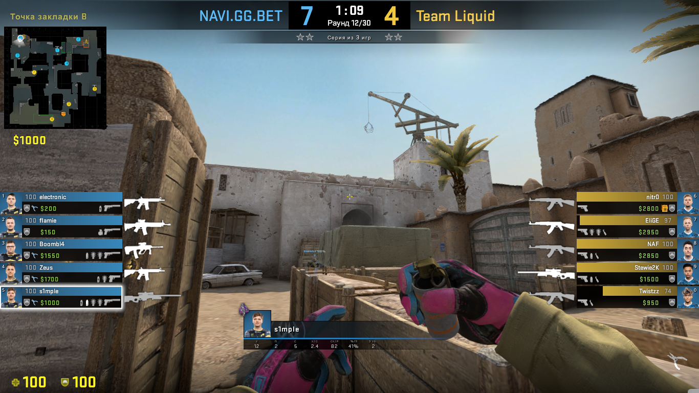 Смок от s1mple.