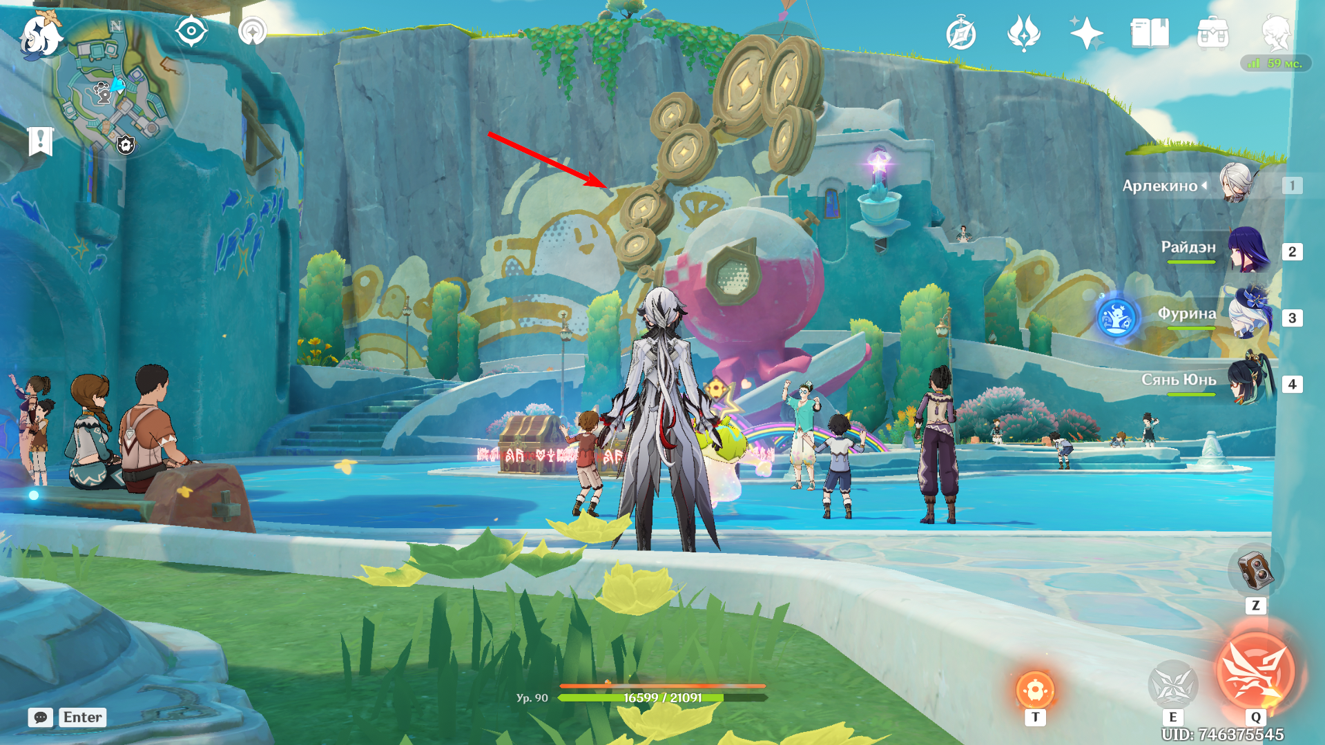 Источник: Genshin Impact