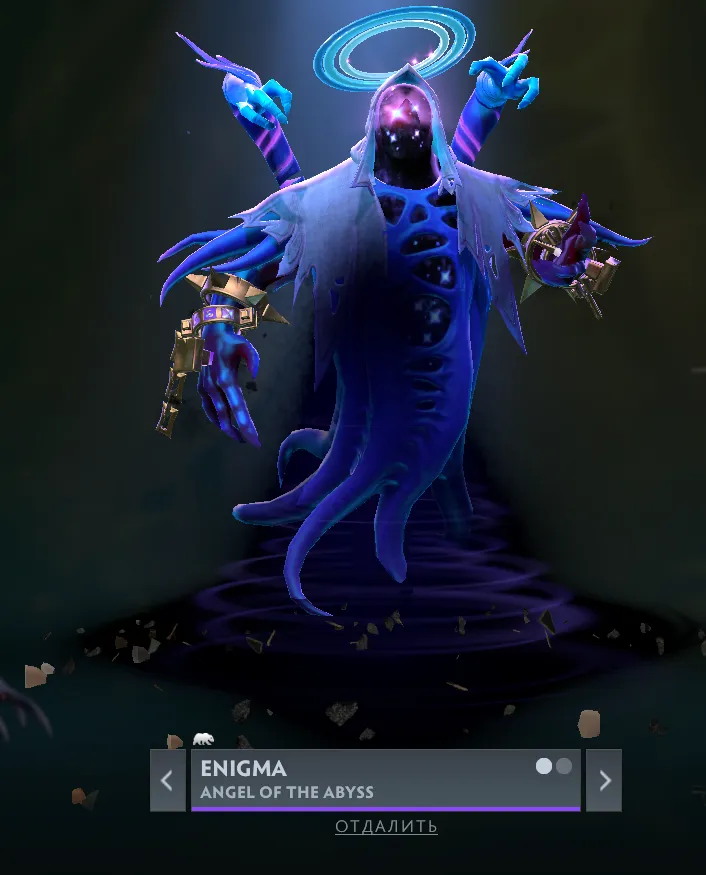 Enigma. Источник: Dota 2 