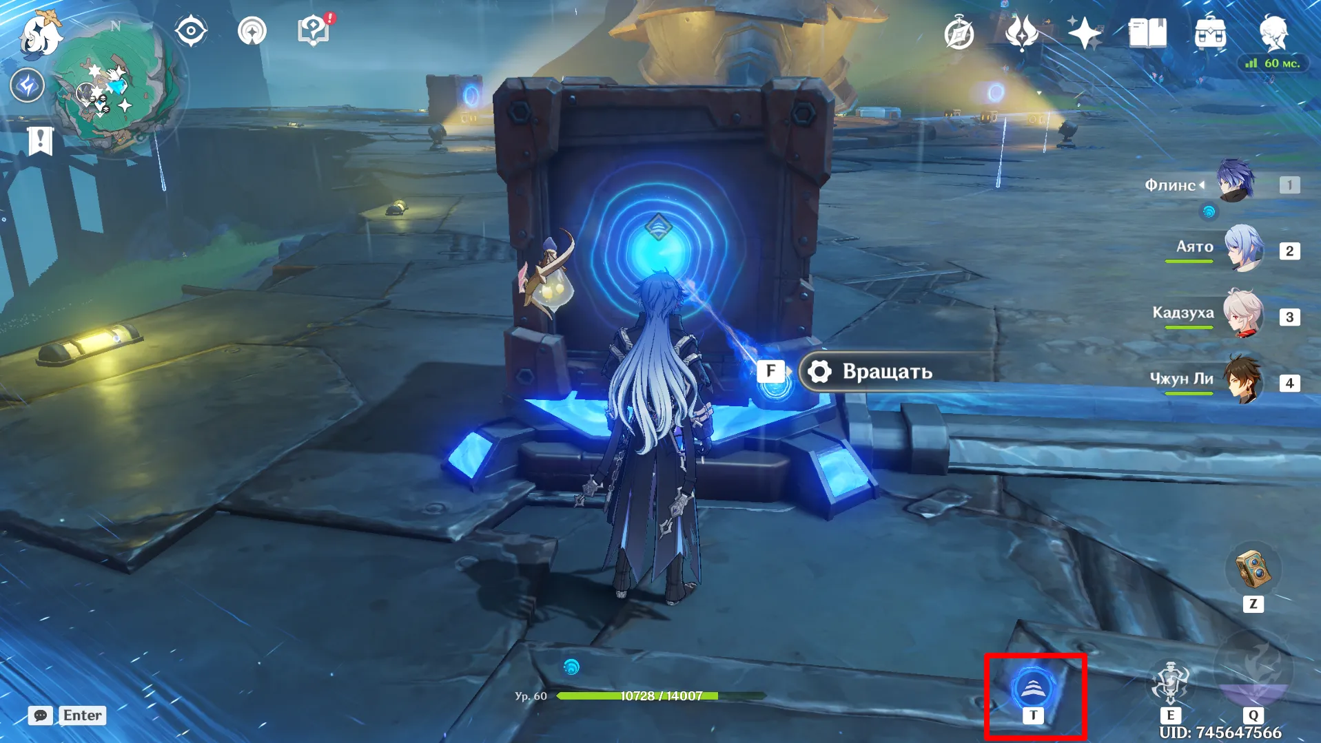 Источник: Genshin Impact