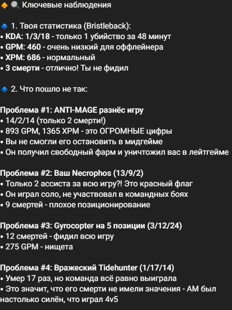 Источник: ResoAI