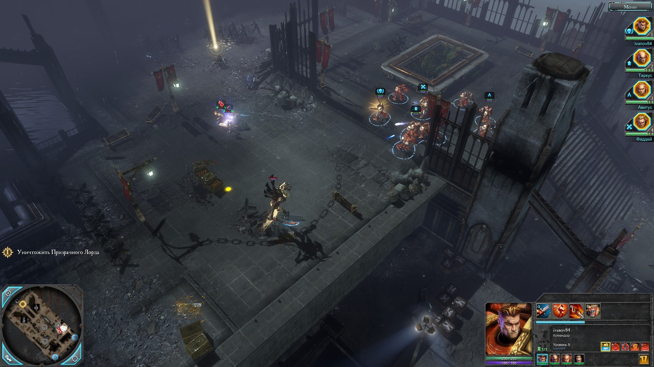 Warhammer 40,000: Dawn of War II