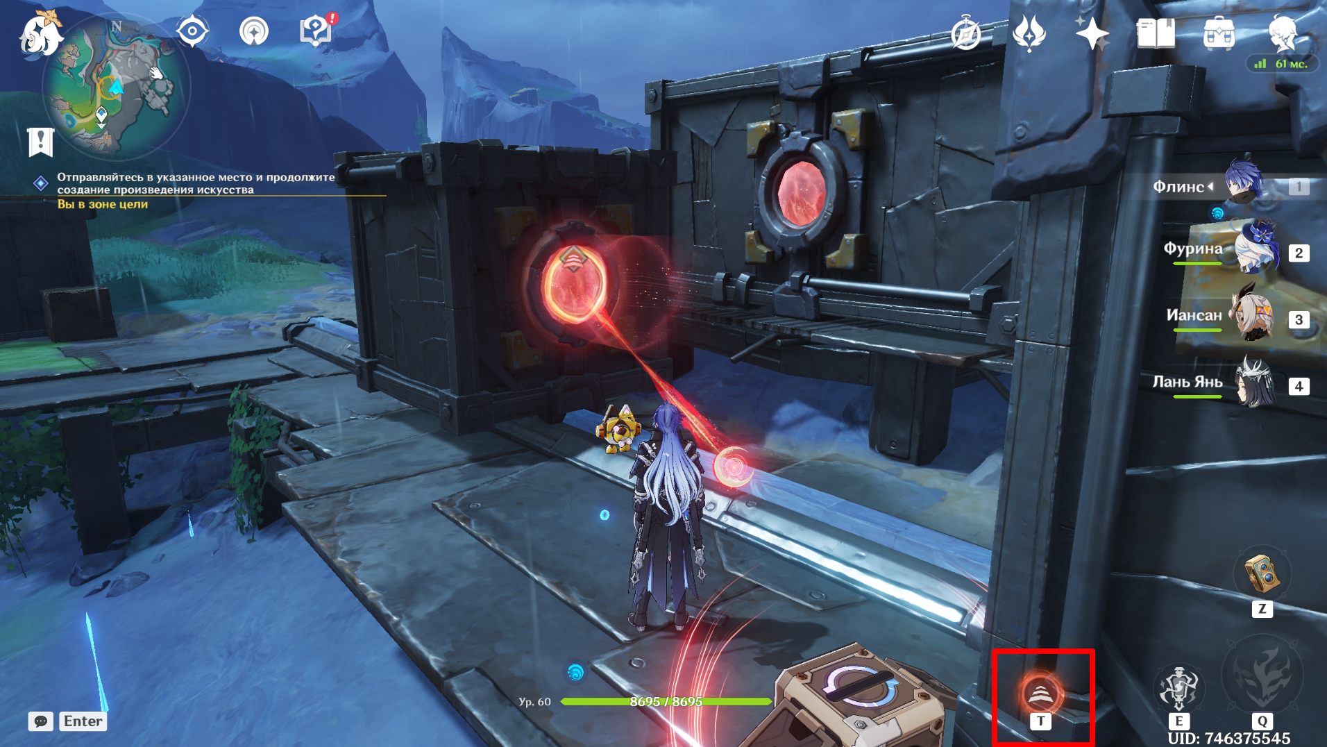 Источник: Genshin Impact