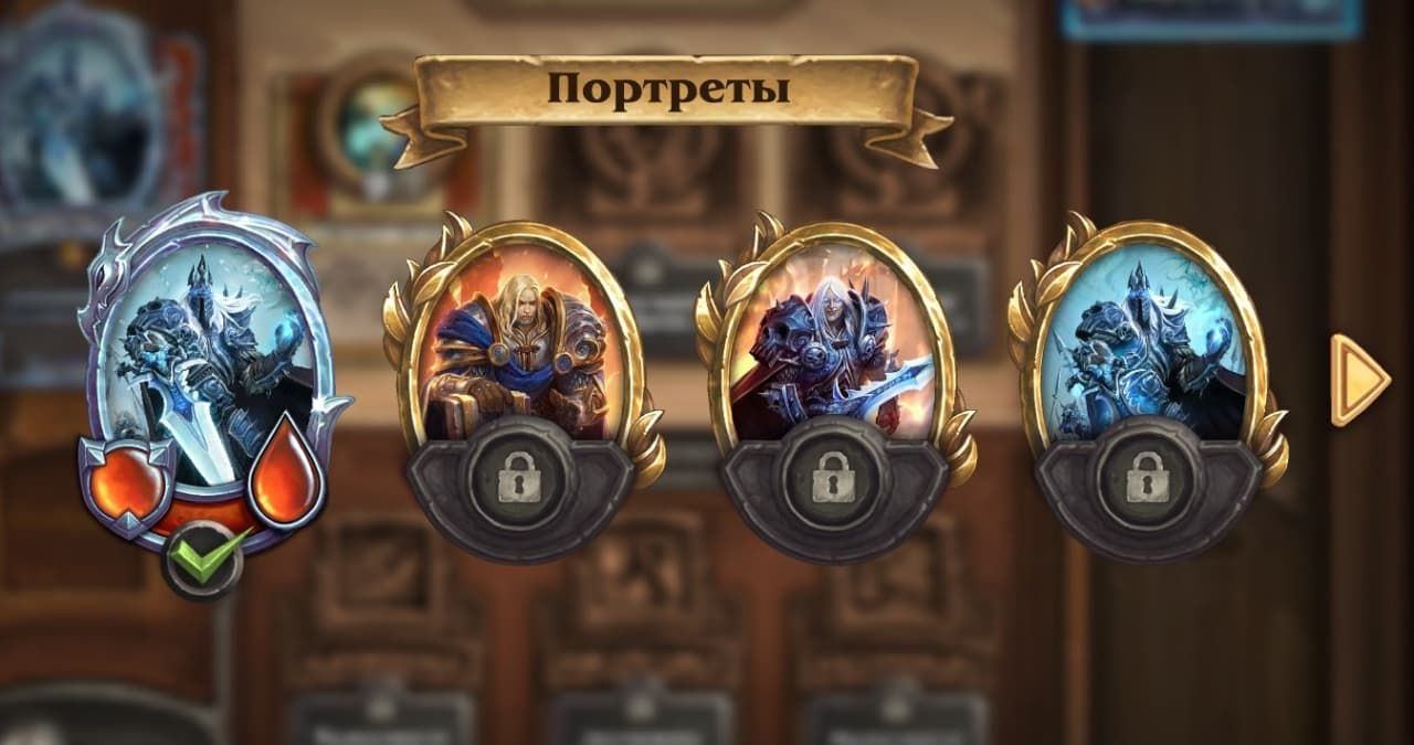 Различные скины Артаса в &laquo;Наемниках&raquo; в Hearthstone