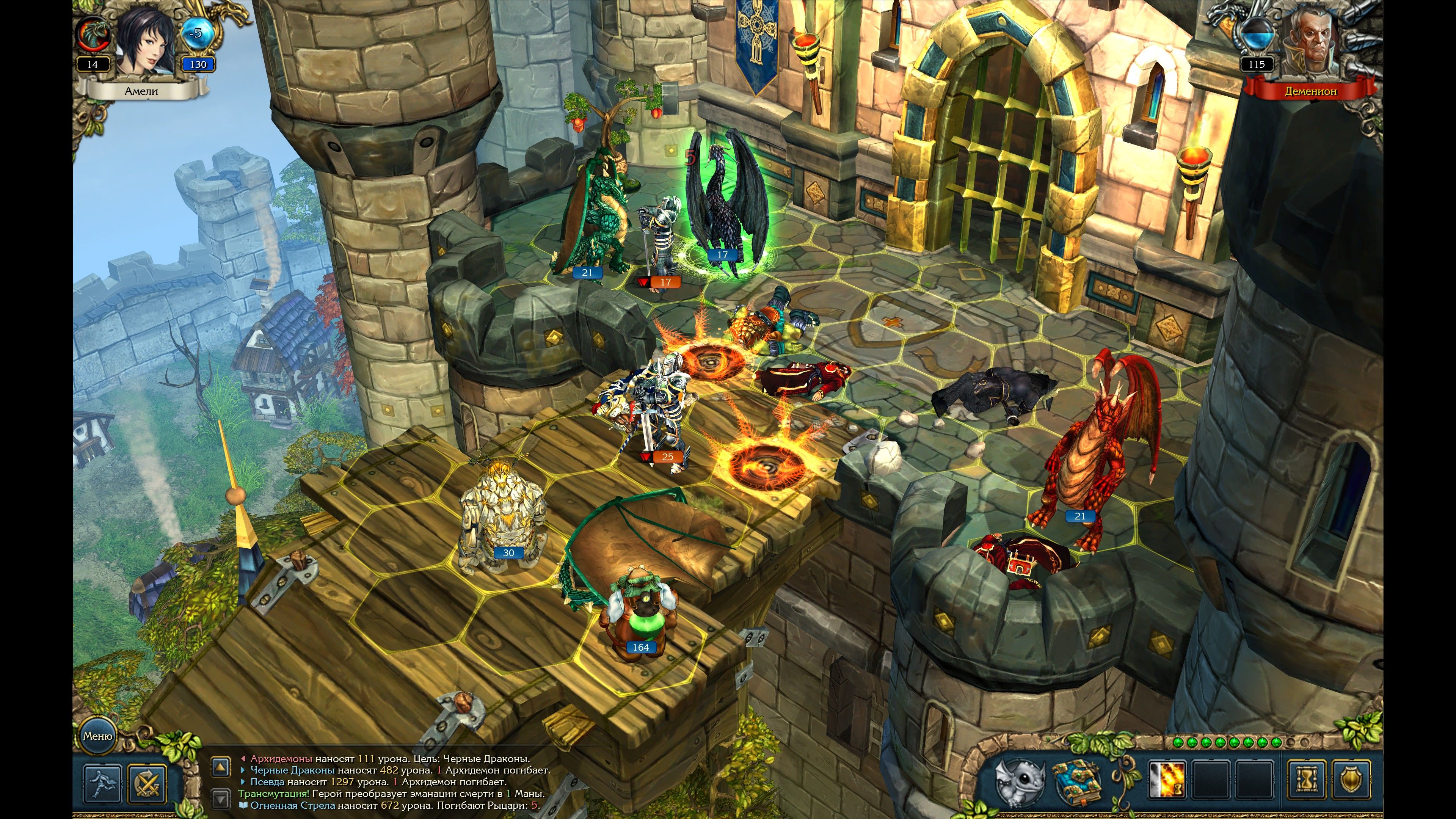 King\'s Bounty: Armored Princess