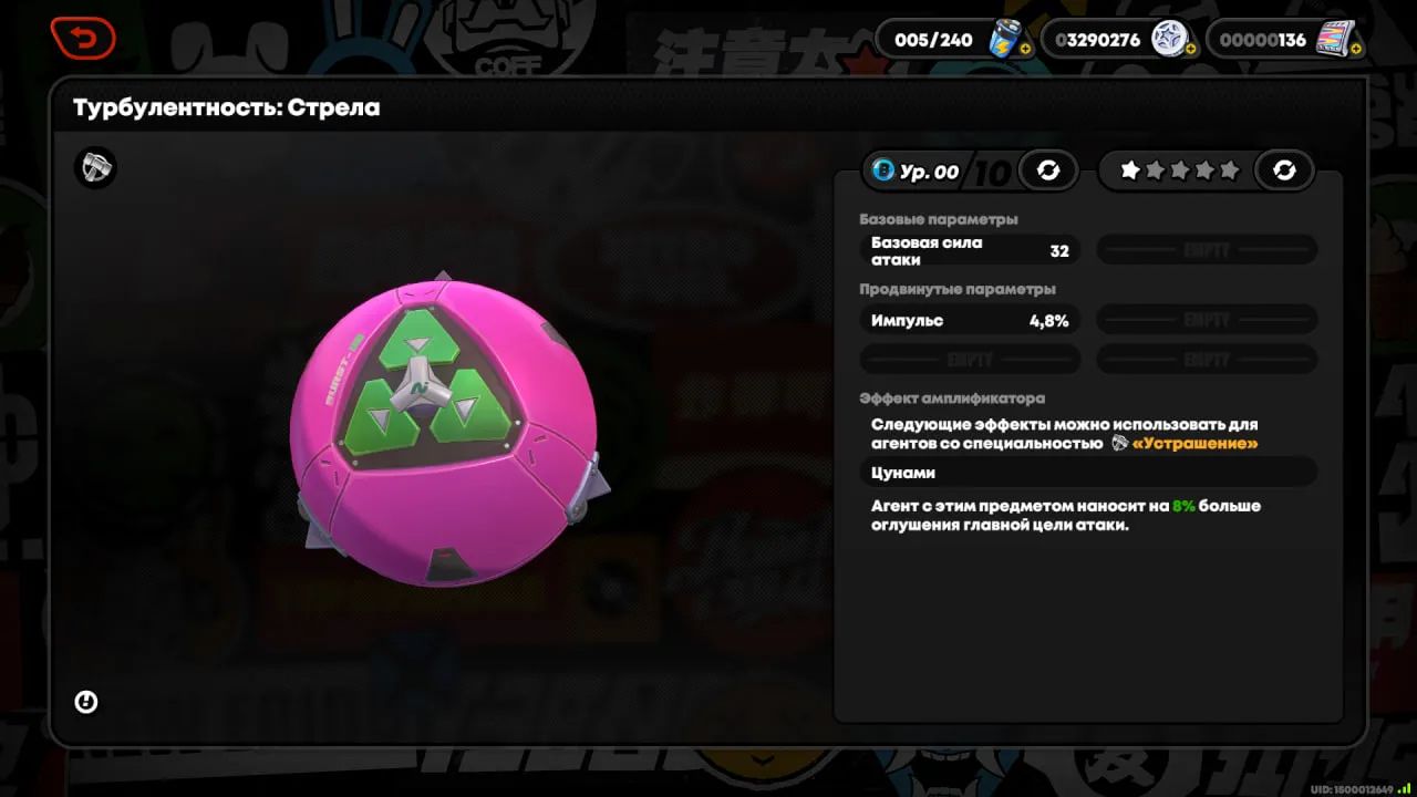 Кадр из Zenless Zone Zero