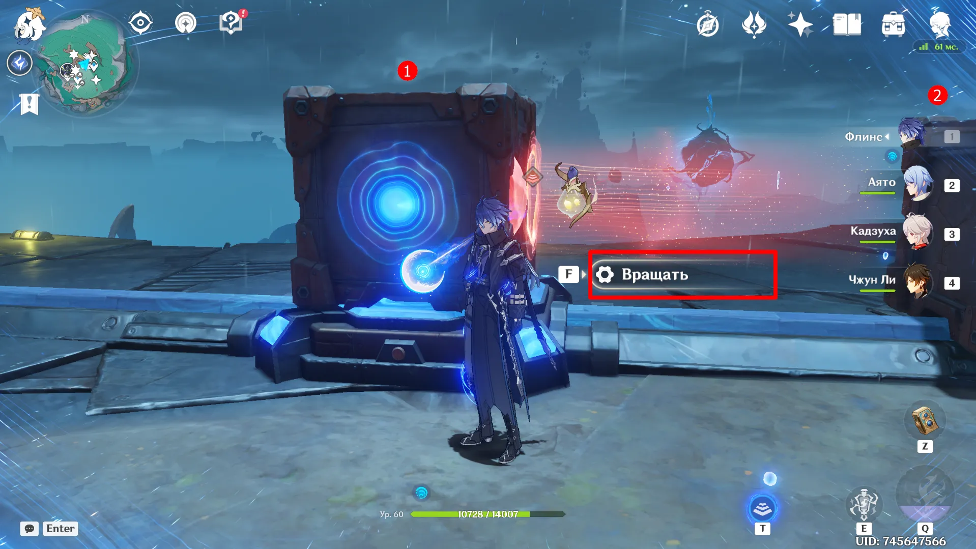 Источник: Genshin Impact