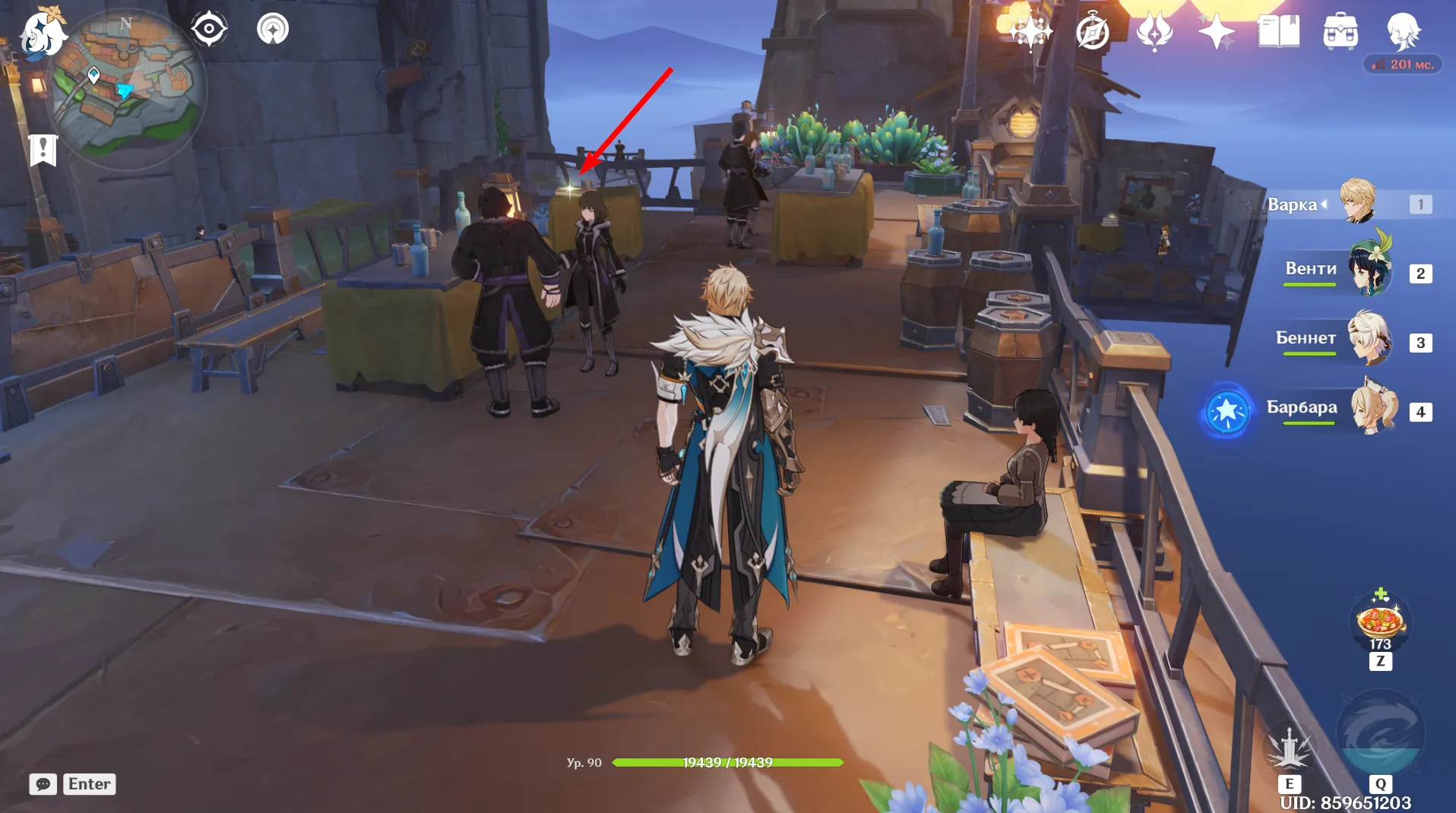 Источник: Genshin Impact