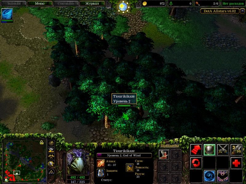Где God of Wind? А вот он! В лесу застрял! Источник: карта DotA Allstars в игре Warcraft III