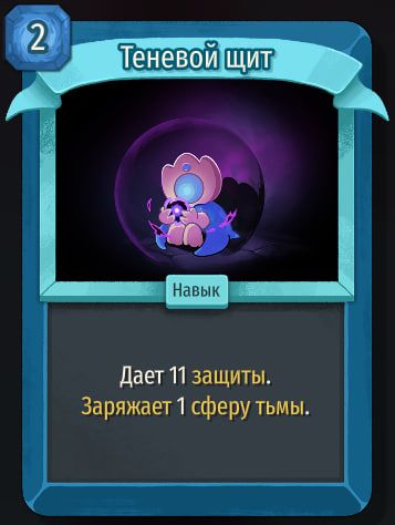 Скриншот из игры Slay The Spire 2