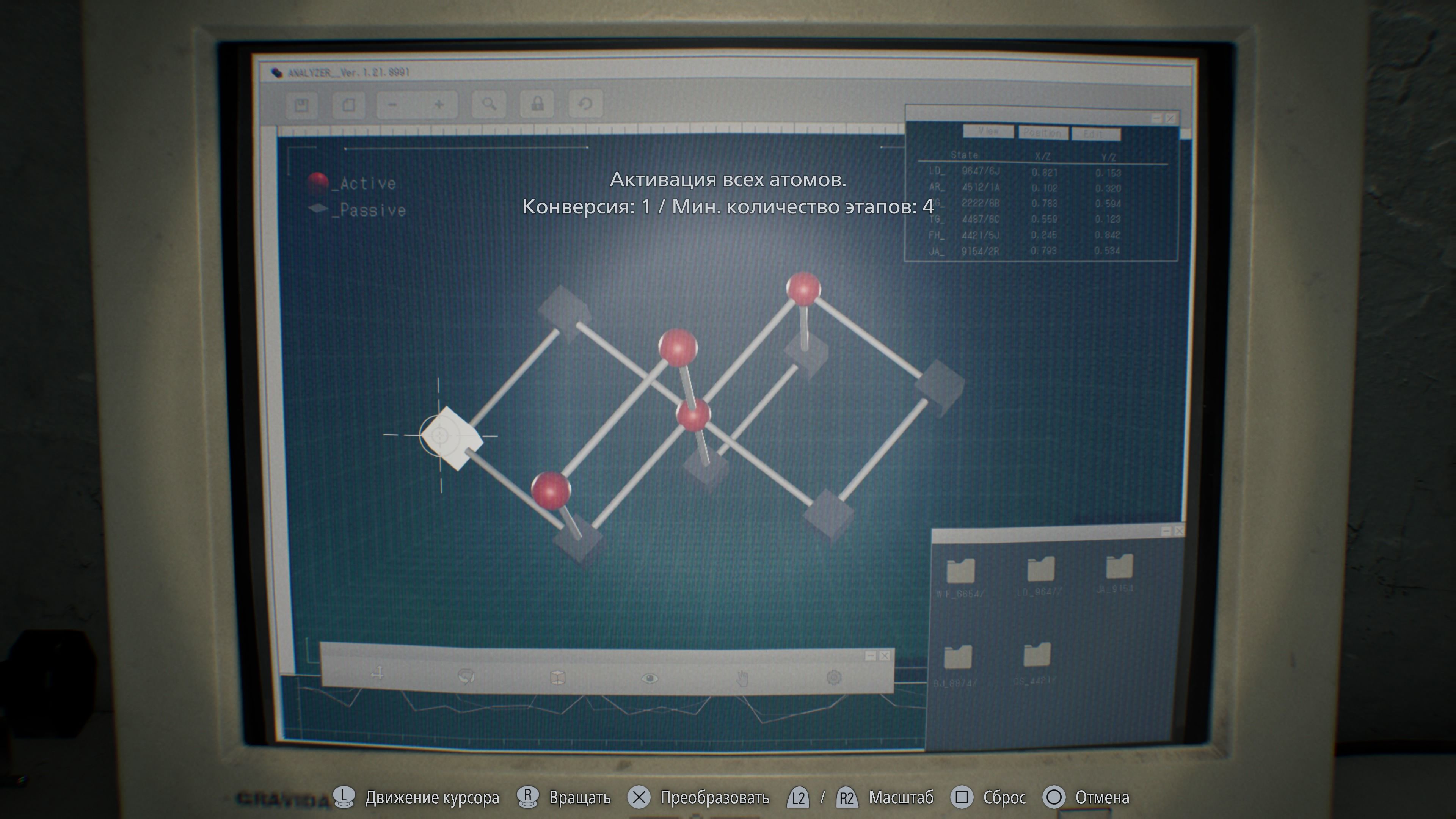 Скриншот из игры Resident Evil Requiem