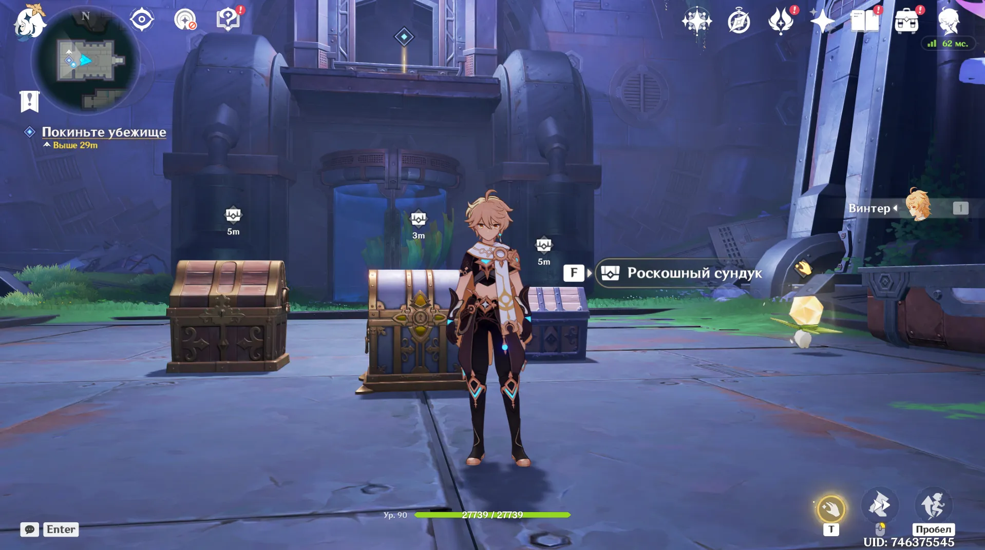 Источник: Genshin Impact