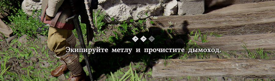 И прочие геройские дела | Скриншот из Crimson Desert