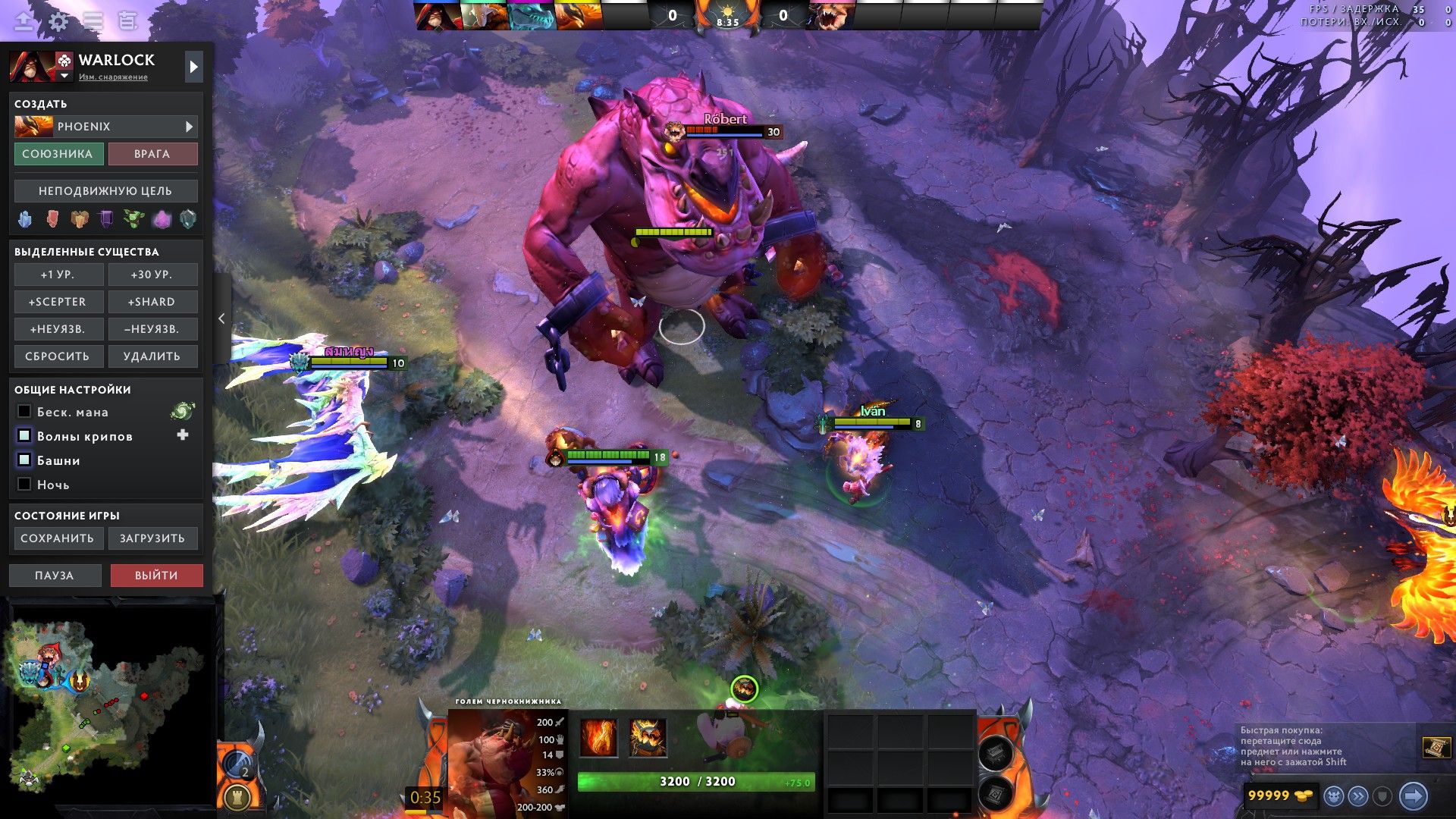 Голем маминой подруги