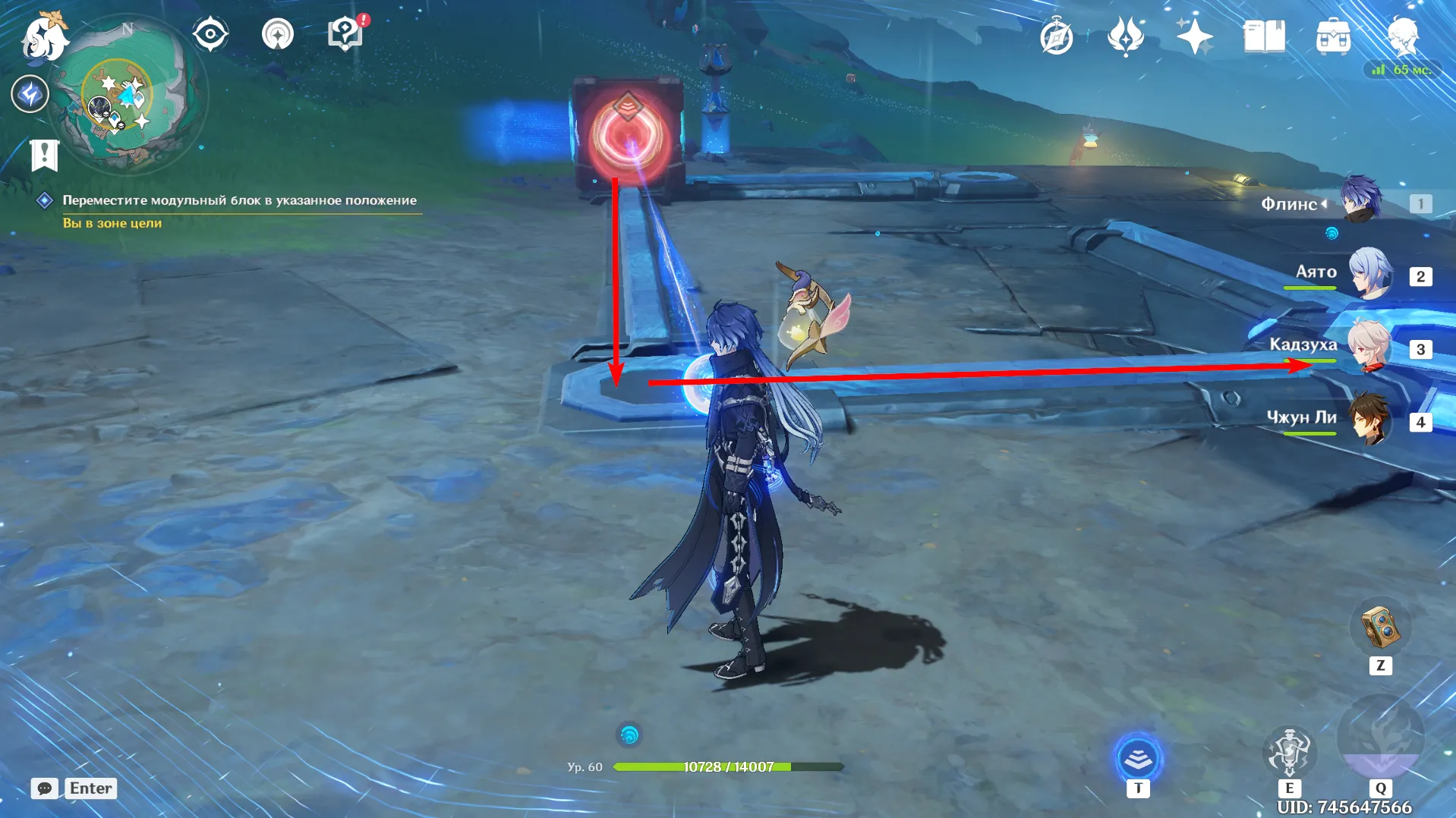 Источник: Genshin Impact