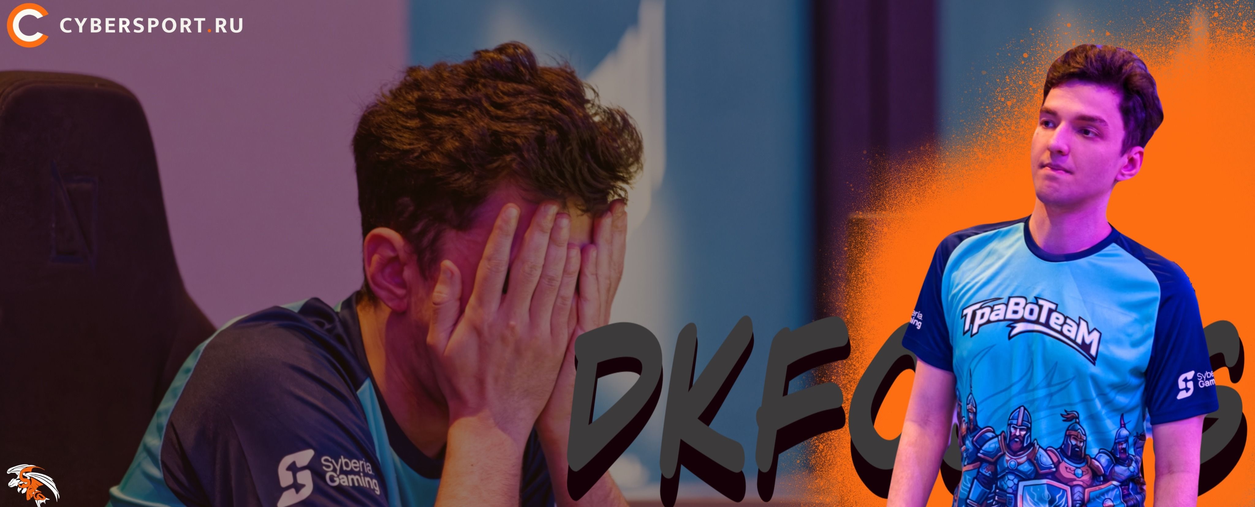 «Я себе крутанул ботов, потому что… Ну нет смысла отмазываться» — большое интервью с DkFogas про стримы и коллабы со Stray228