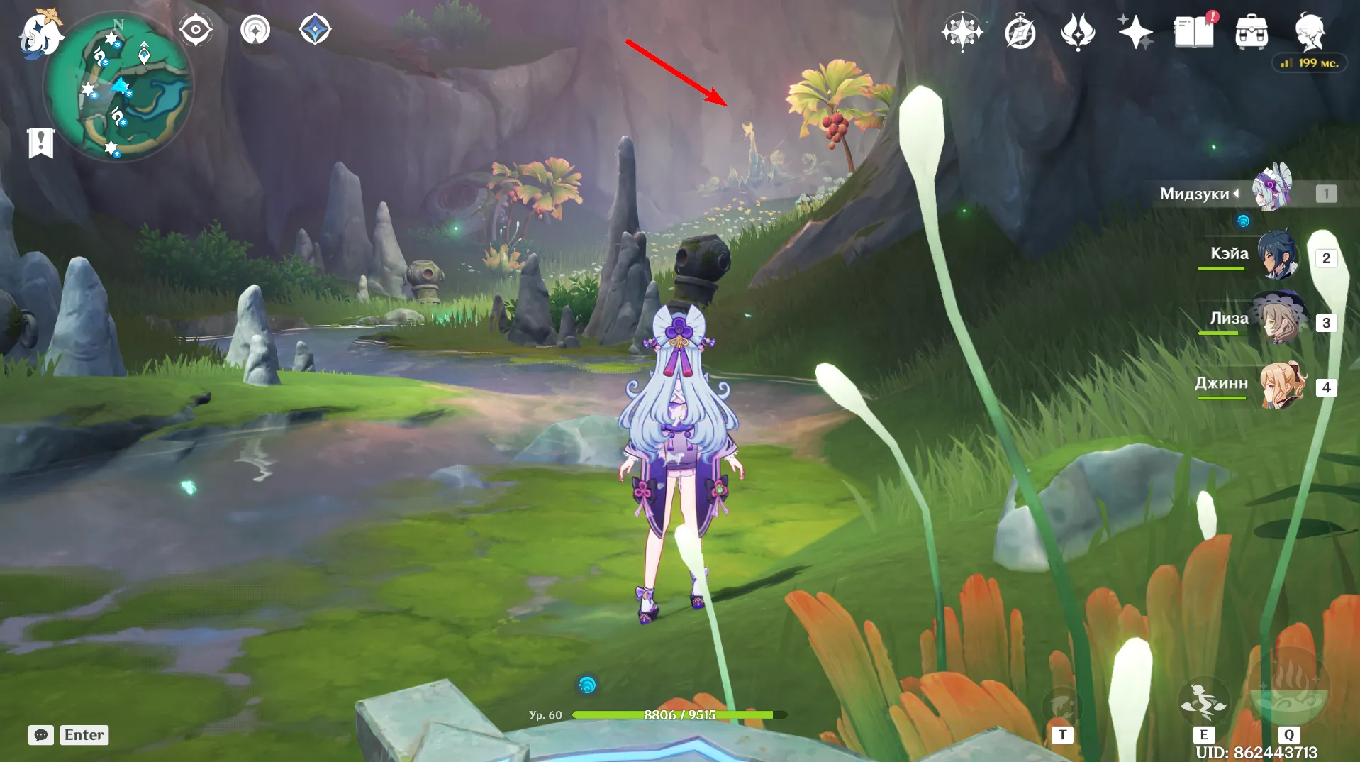 Источник: Genshin Impact