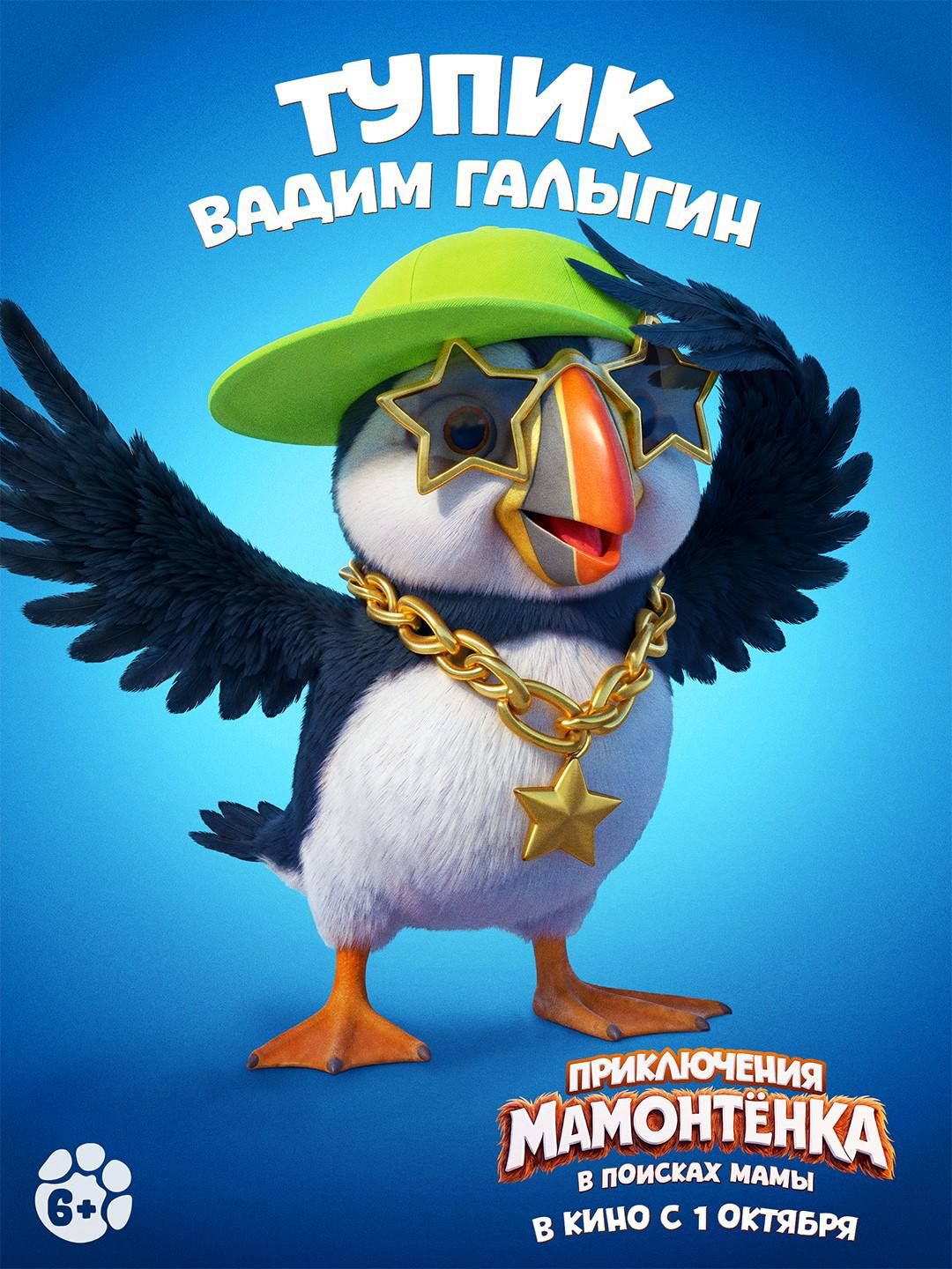 Источник: t.me/bazelevs_official