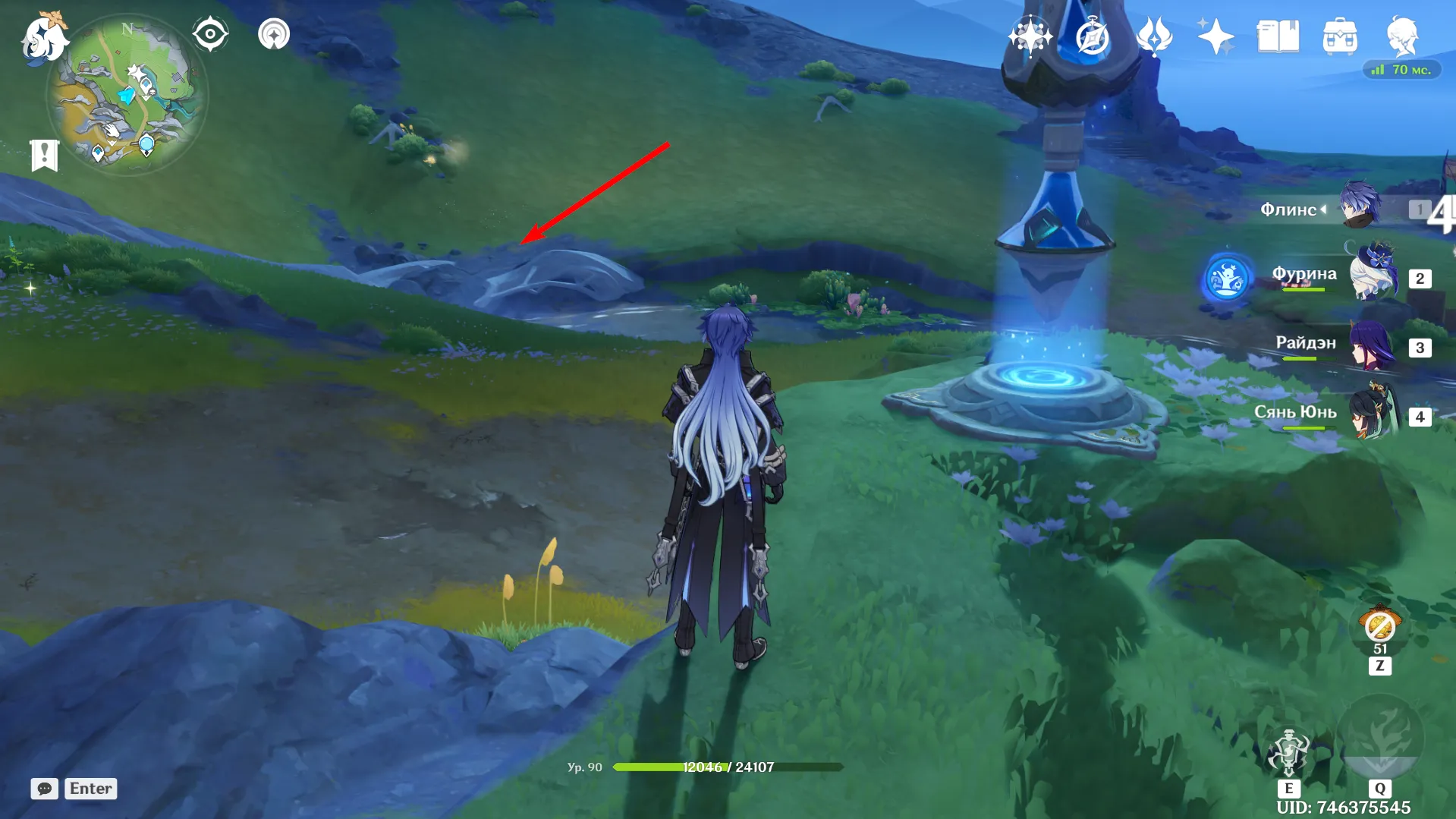 Источник: Genshin Impact