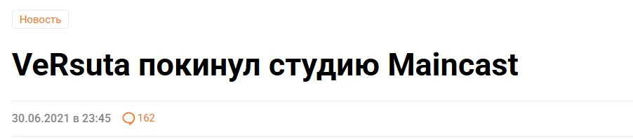 Обсуждаемое событие