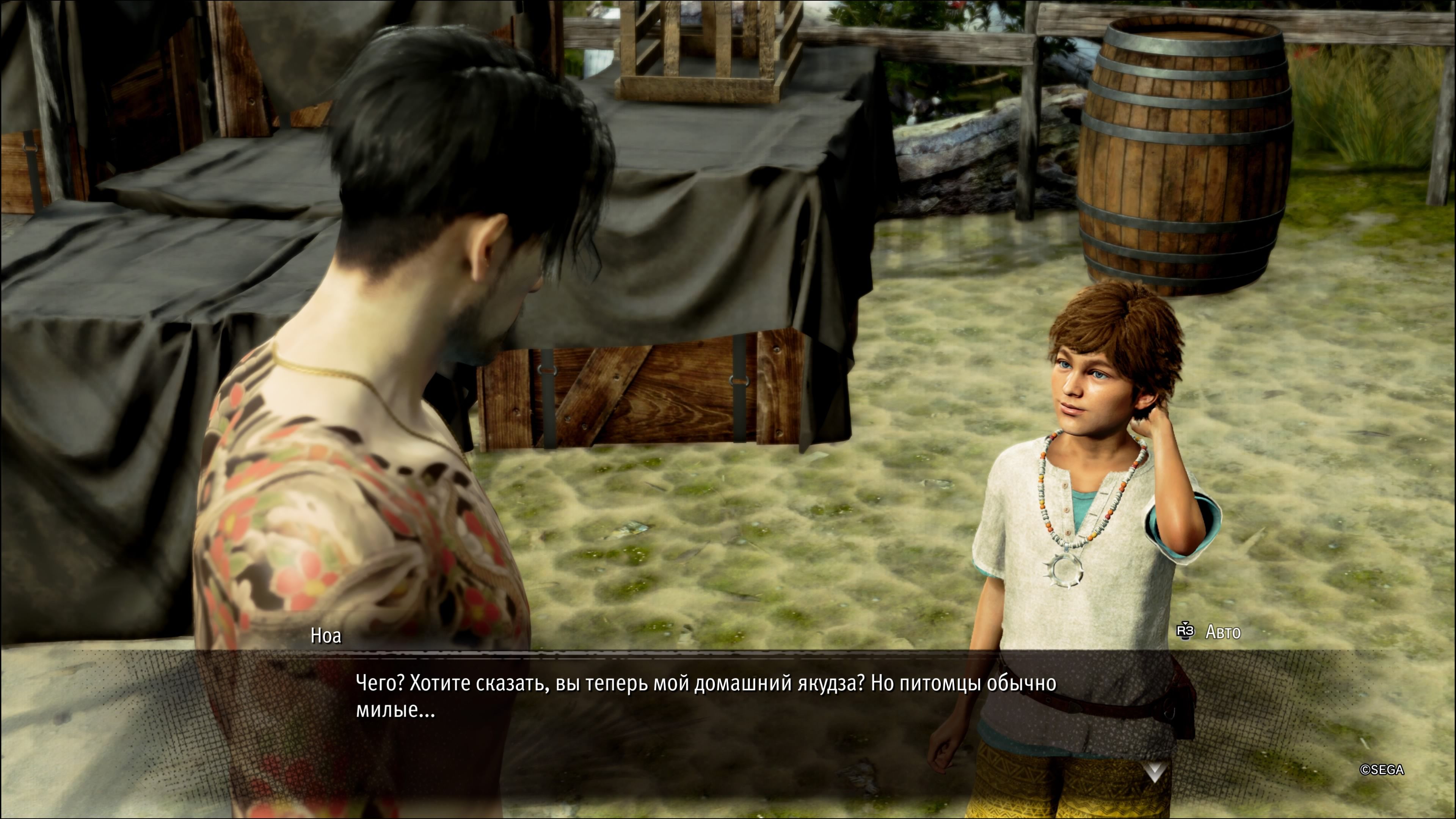 Скриншот из Like a Dragon: Pirate Yakuza in Hawaii