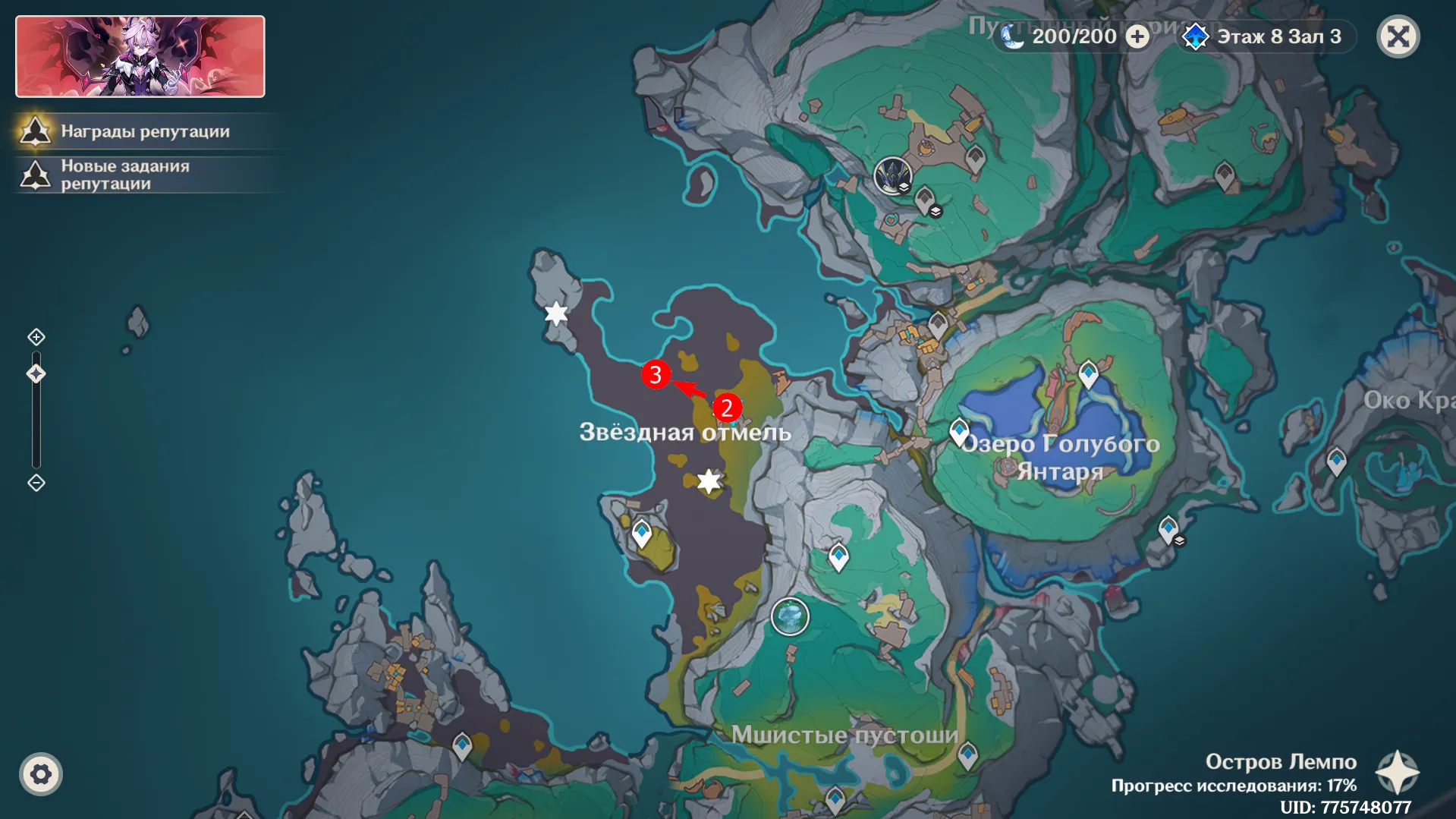 Источник: Genshin Impact