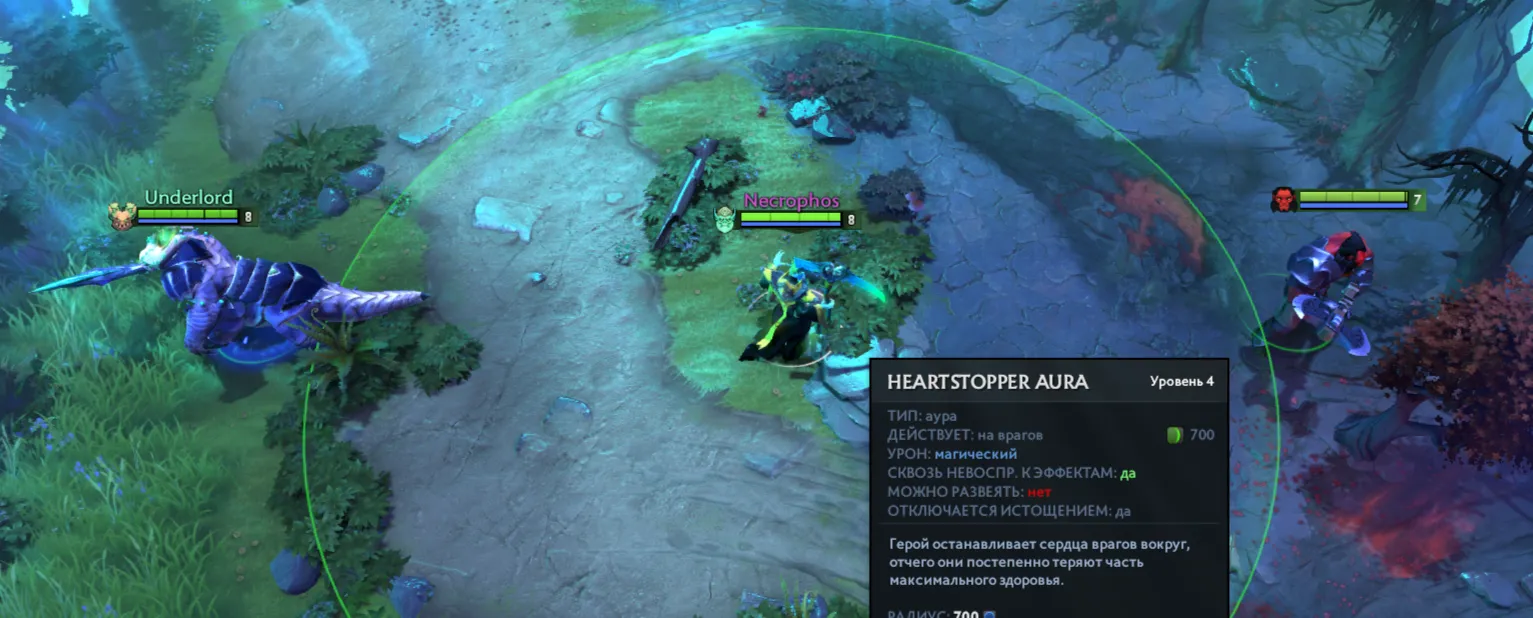 Без Dezun Bloodrite. Источник: Dota 2