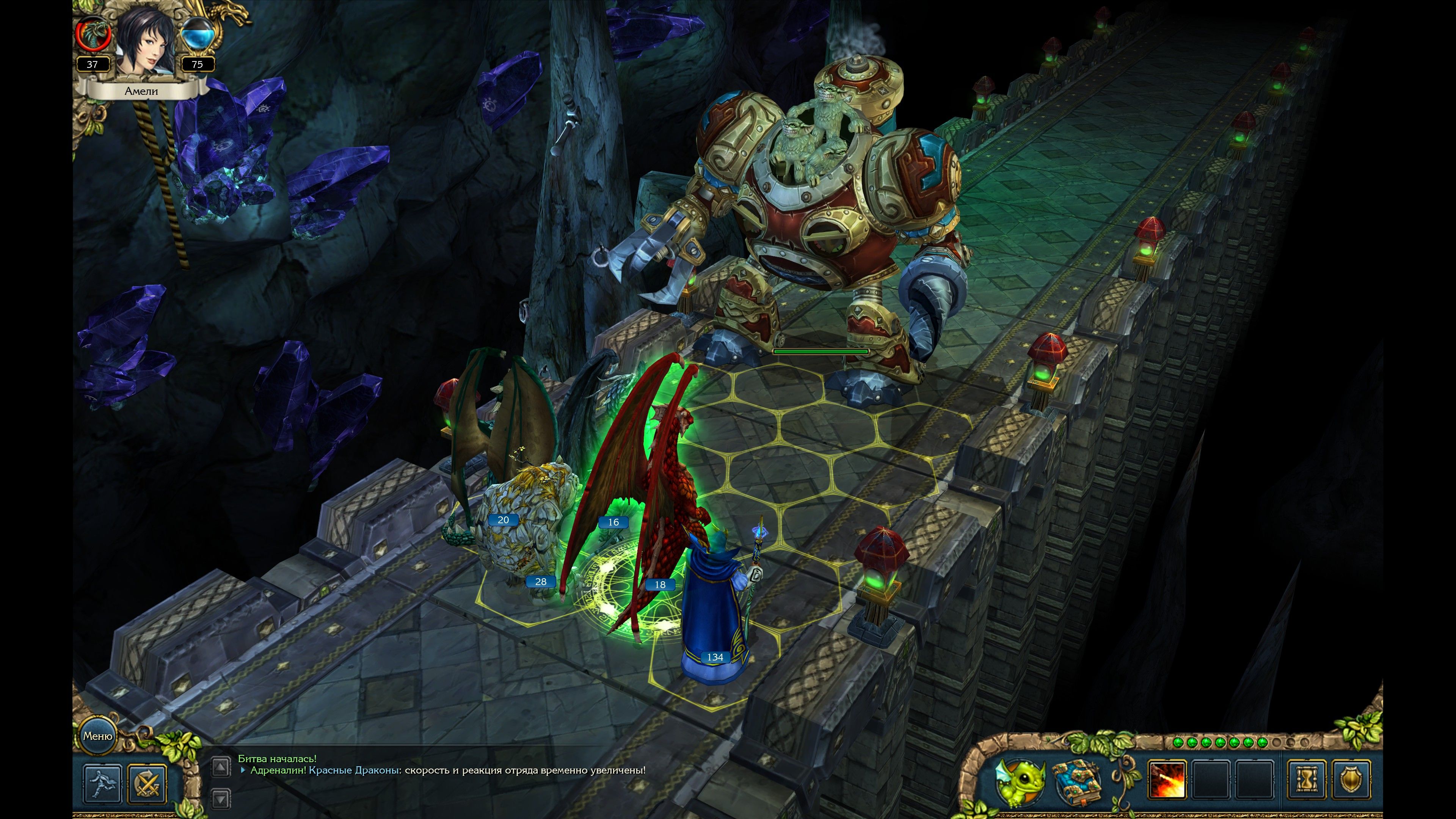 King\'s Bounty: Armored Princess