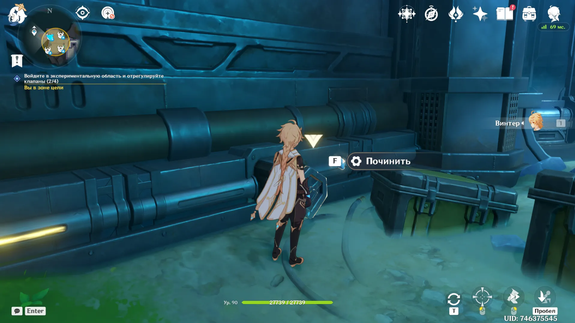 Источник: Genshin Impact