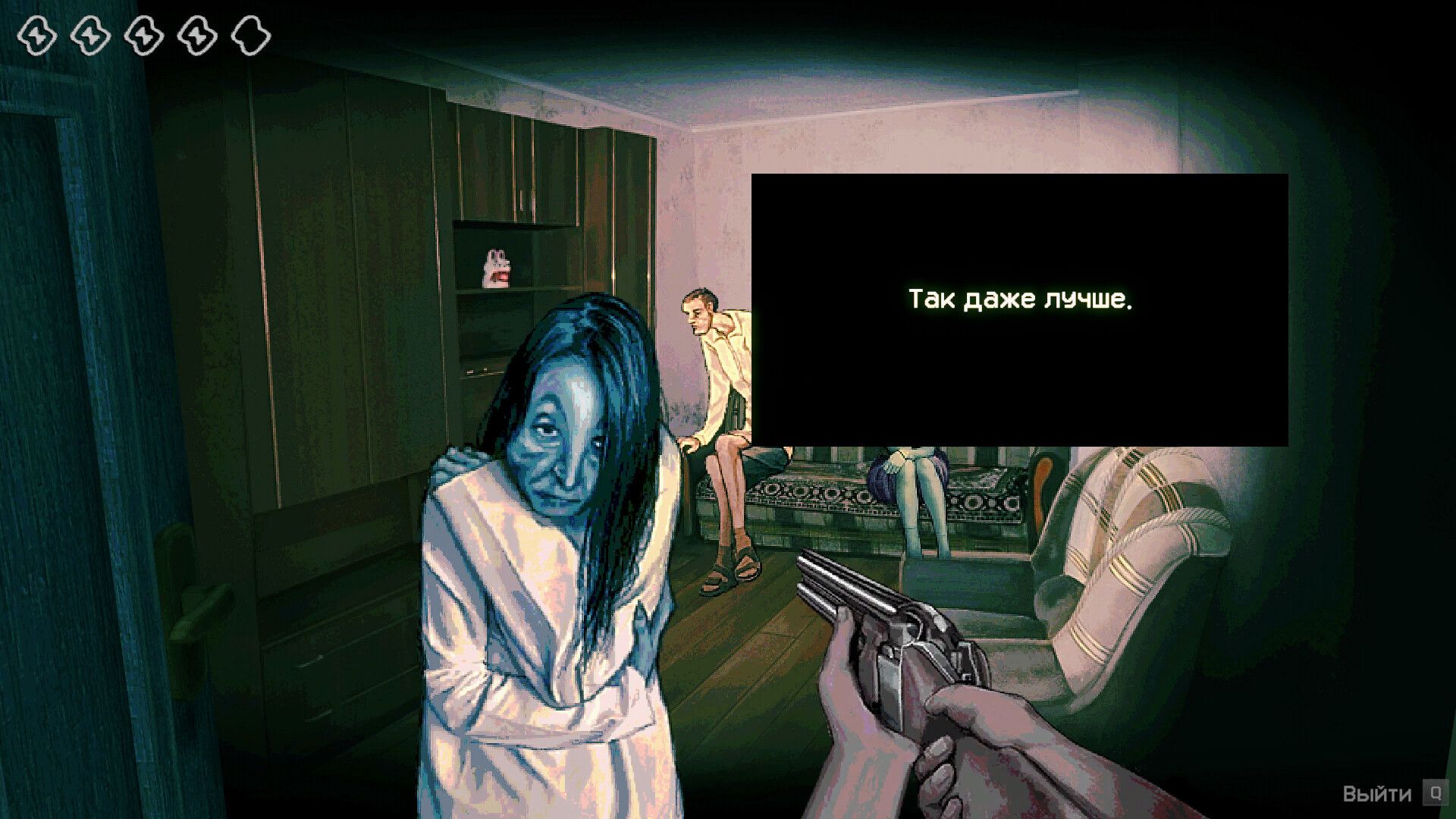 Скриншот из No, I'm Not a Human. Источник: Steam