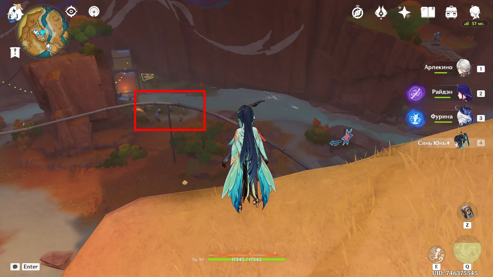 Источник: Genshin Impact