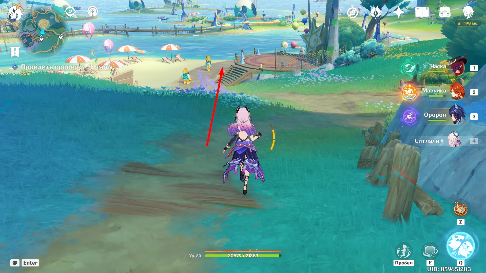 Источник: Genshin Impact