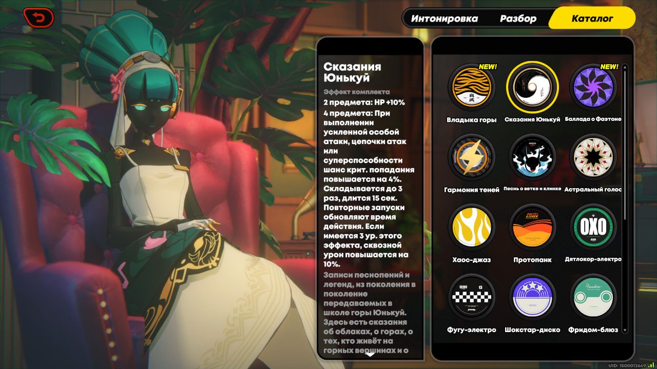 Скриншот из Zenless Zone Zero