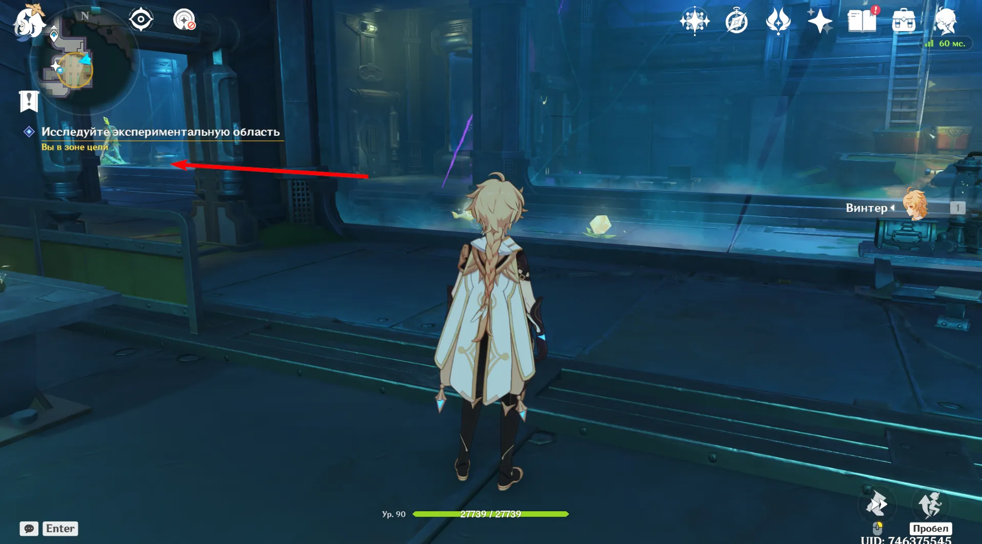 Источник: Genshin Impact