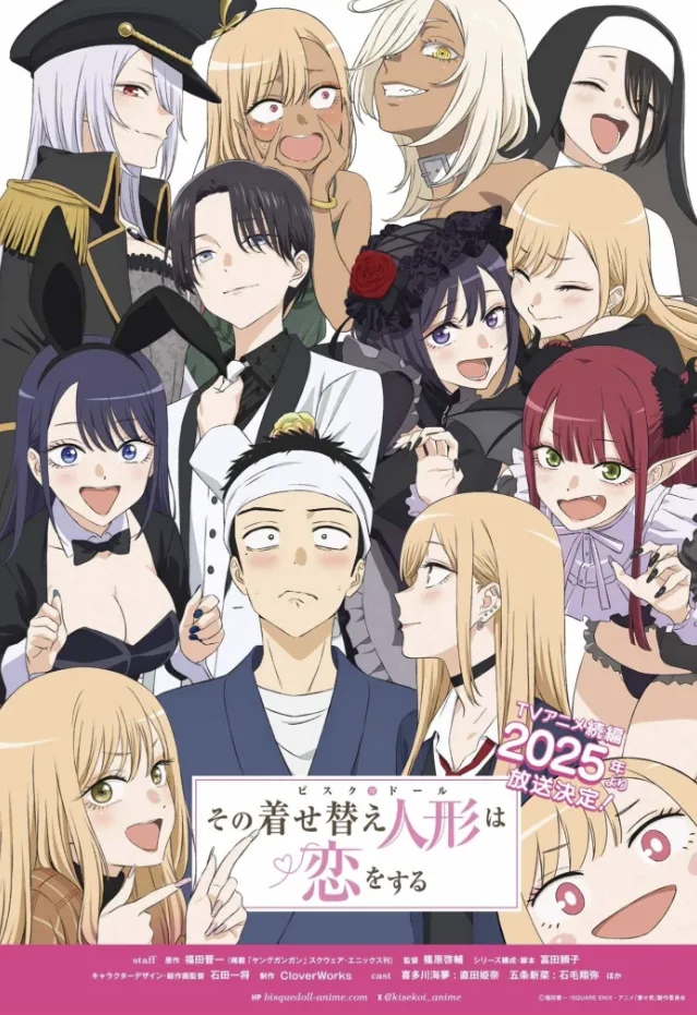Постер аниме «Эта фарфоровая кукла влюбилась». Источник: bisquedoll-anime.com
