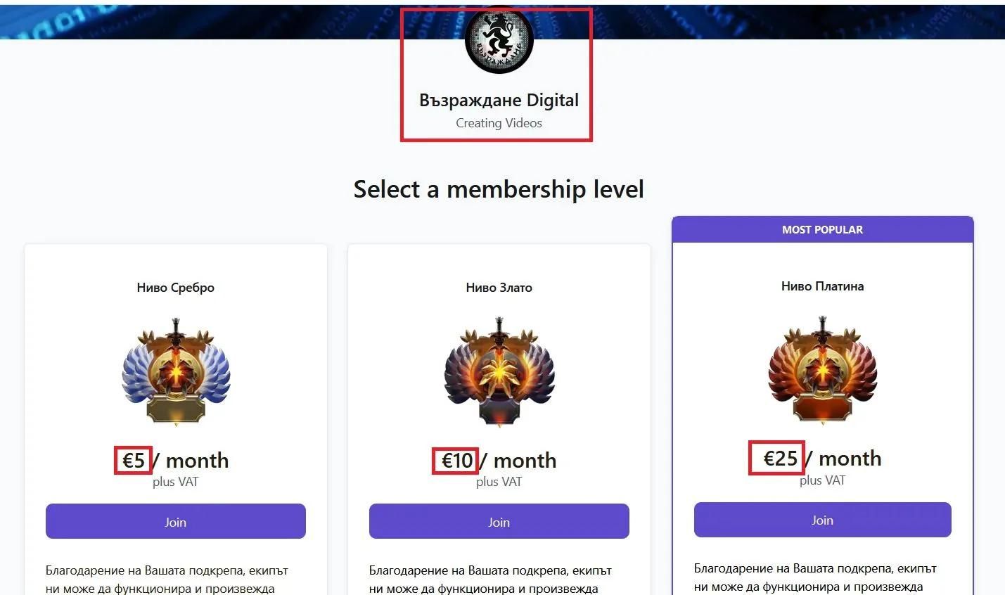 Сайт для сбора пожертвований