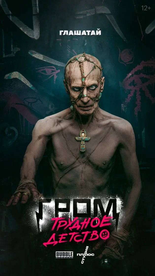 Источник: Bubble 