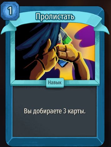 Скриншот из игры Slay The Spire 2
