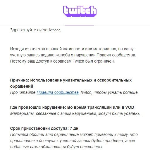 Источник: vk.com/overdrivez