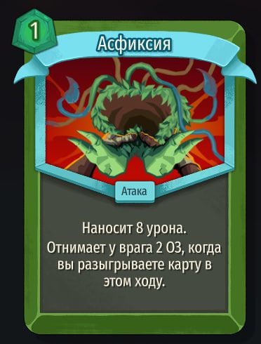 Скриншот из игры Slay The Spire 2