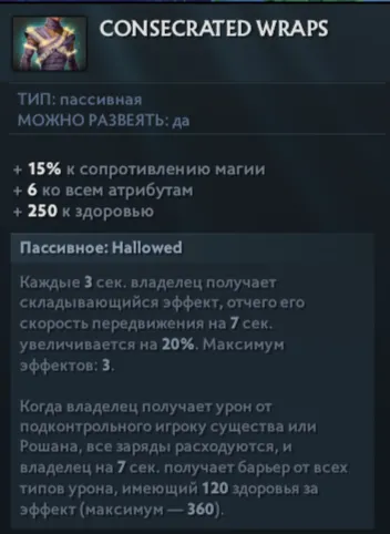 Источник: Dota 2