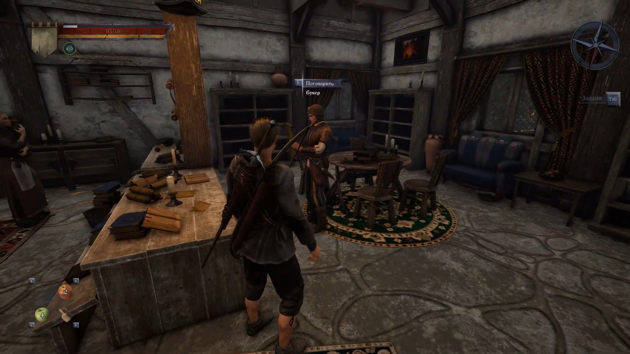 Скриншот из игры Of Ash and Steel