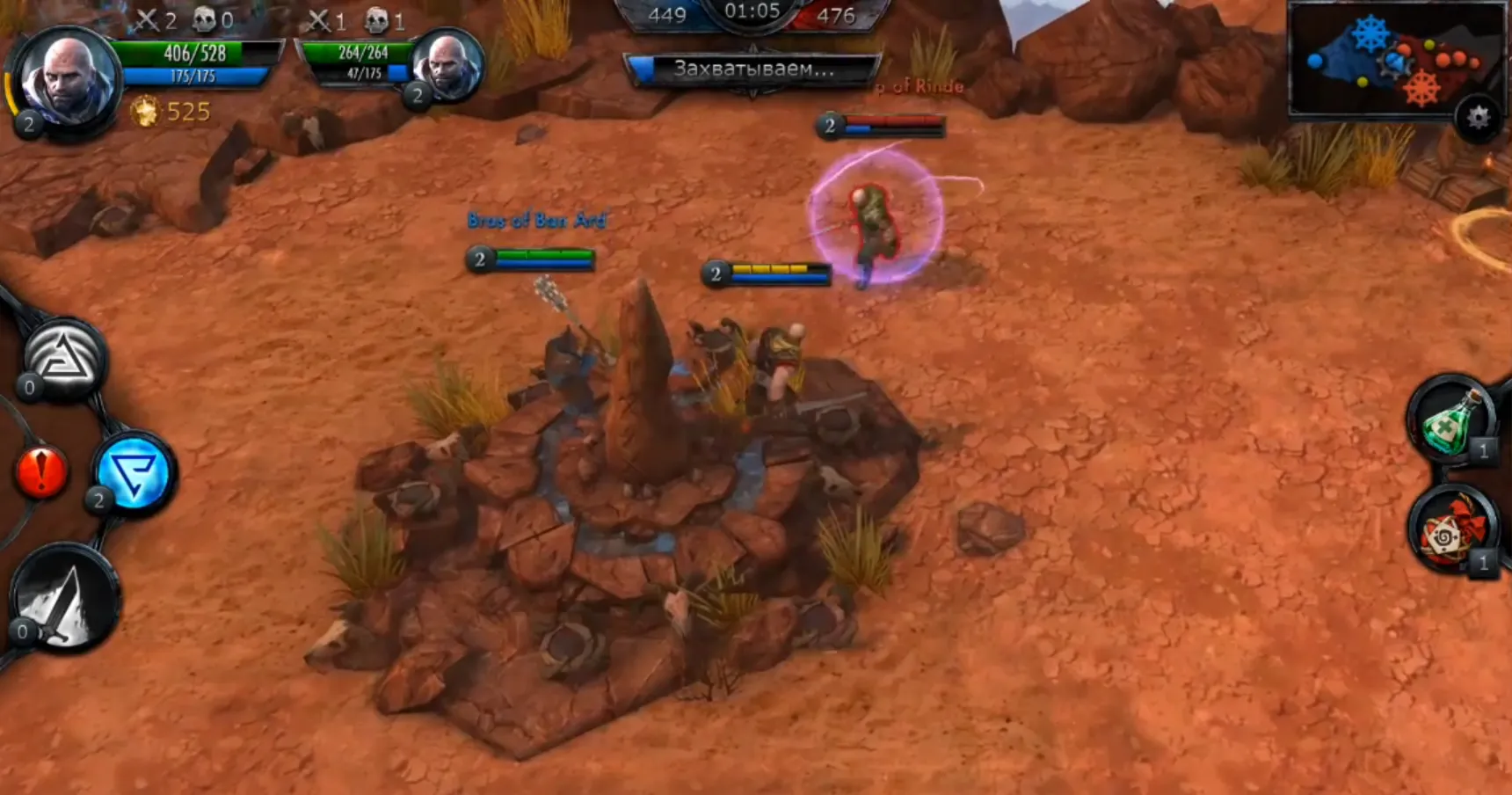 Вот этот камень нам и надо было захватить для победы. Источник: YouTube-канал Game Plan