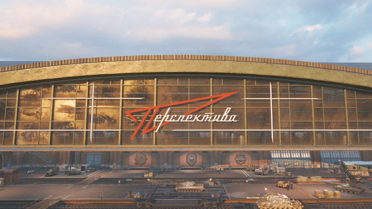 Ангар | Источник: Telegram-канал «Мира танков»